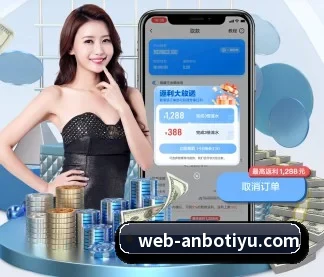 安博体育 APP