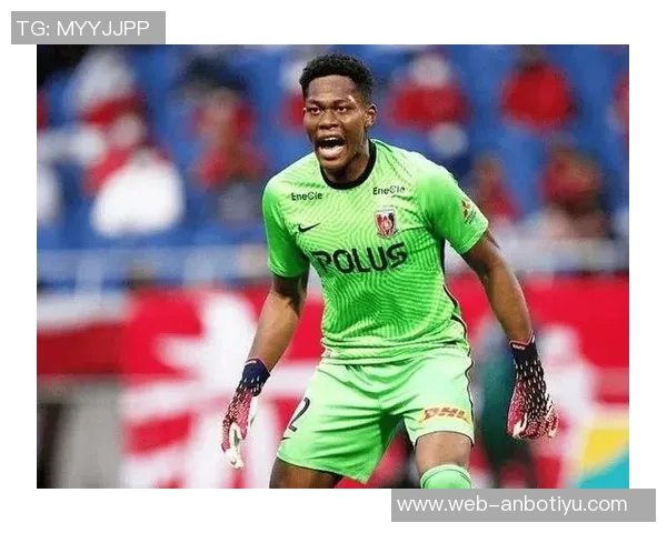 铃木彩艳谈进攻策略与门将冷静处理的重要性