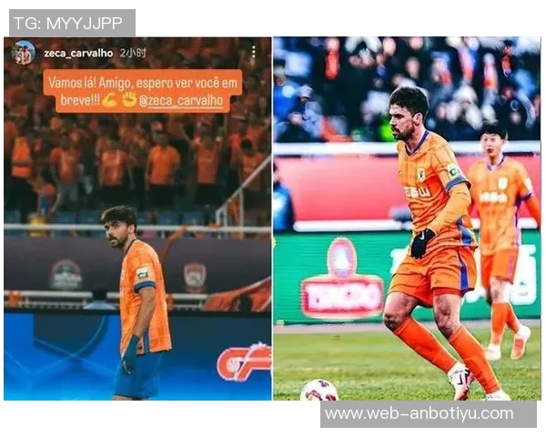 泽卡表达对瓦科的强烈期望希望明年能与其并肩作战 泽卡表达对瓦科的强烈期望希望明年能与其并肩作战