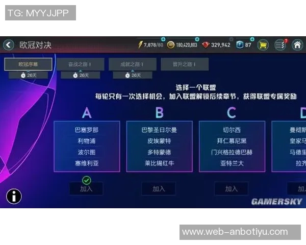 FIFA提议强制休息调整赛程或将严重影响欧战球队的比赛安排