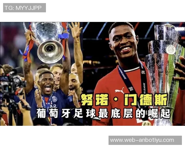 努诺门德斯:任意球进球虽好但我们对战平里尔感到失望 努诺门德斯:任意球进球虽好但我们对战平里尔感到失望