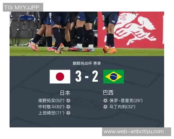 日本队新赛季号码揭晓久保建英身披20号堂安律10号南野拓实8号引关注