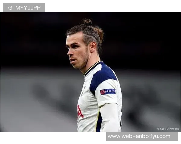 贝尔谈退役后财务危机积极投资保值让他安心