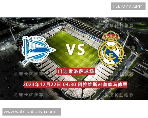 西甲最新积分榜巴萨领先优势扩大皇马明日客战阿拉维斯争取反弹