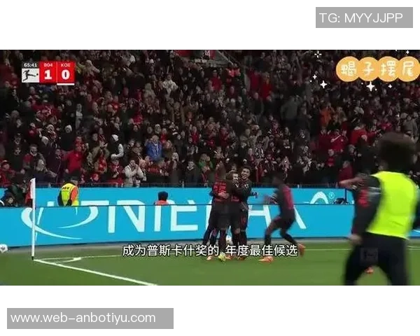 泰里耶精彩蝎子摆尾破门助药厂战胜科隆争夺年度最佳荣誉 泰里耶精彩蝎子摆尾破门助药厂战胜科隆争夺年度最佳荣誉