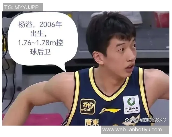 小将杨溢表现出色7投3中贡献10分4板6助攻正负值高达23 小将杨溢表现出色7投3中贡献10分4板6助攻正负值高达23
