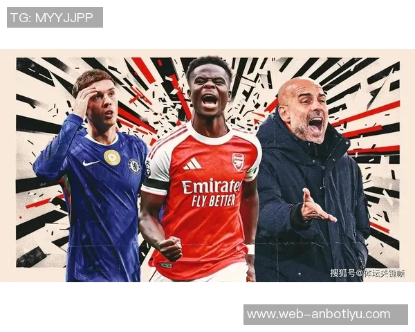 瓜帅分析阿森纳实力认为他们不会轻易失分赛季初期竞争仍在继续