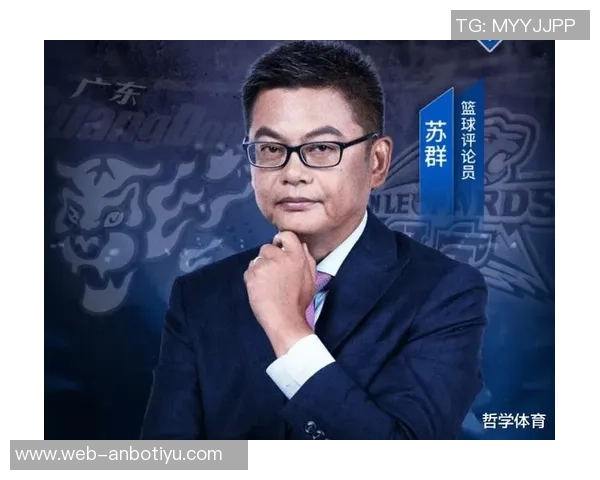 苏群谈杨瀚森争议认为速成派与不成派皆不可取的深刻见解 苏群谈杨瀚森争议认为速成派与不成派皆不可取的深刻见解