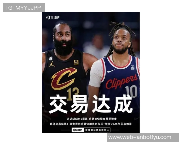 快船在交易哈登后仍积极寻求为保罗寻找新东家