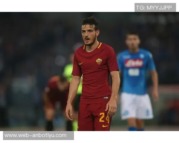 弗洛伦齐回忆:儿时梦想成真在罗马度过职业生涯的岁月 弗洛伦齐回忆:儿时梦想成真在罗马度过职业生涯的岁月