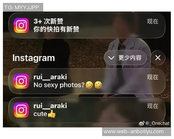 中国女球迷关注日本U23门将后遭骚扰引发热议与讨论 中国女球迷关注日本U23门将后遭骚扰引发热议与讨论